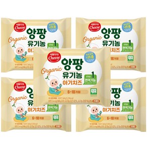 서울우유 앙팡유기농 아기치즈 1단계 100매, 유기농치즈, 360g, 5개