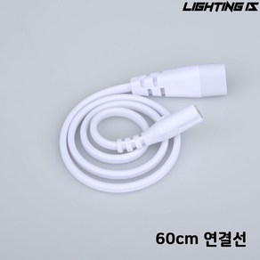 LED T5 간접 조명 간접등 슬림 형광등 플리커프리 우물천장 커텐박스 신발장