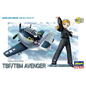 HASEGAWA HAS60138 하세가와 계란비행기 TBF TBM Avenge, 1개