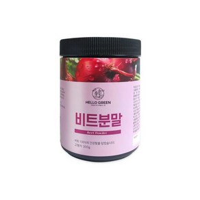 헬로우 그린 제주산 레드비트 가루 분말 국산 300g, 1개