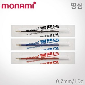 모나미 153 국민 볼펜 영심 리필심 0.7mm 흑색 12자루, 영심 0.7mm 레드 (12개입)