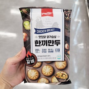 랭킹닭컴 기획_랭킹닭컴 닭가슴살 한끼만두갈비 200G x 2개