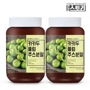 건강스토리 카카두플럼주스 분말 200g+200g 총400g, 2개