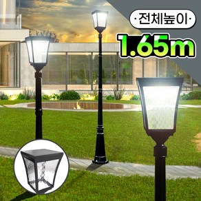 나눔조명 태양광 가로등 LED 정원등 태양열 조명 잔디등, 04_카페문주등(노란빛)+1.4m 블랙