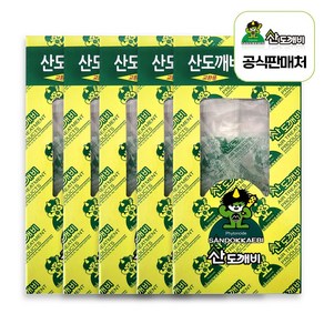 산도깨비 산도깨비멤브렌