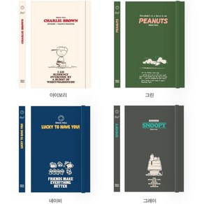 75주년 피너츠 스누피 180도 펼침 밴드 노트 일기장, 1개, 아이보리
