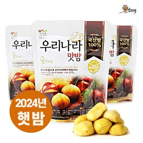 밤뜨래 [밤뜨래] 24년 햇밤 우리나라맛밤 50g x 20봉, 20개