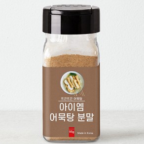 바른미각 아이엠 어묵탕분말