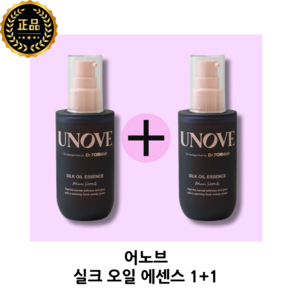 어노브 실크 오일 헤어 에센스 웜페탈 더블세트 70ml+70ml 부드러운 실크 코팅 고영양 단백질 오일 에센스