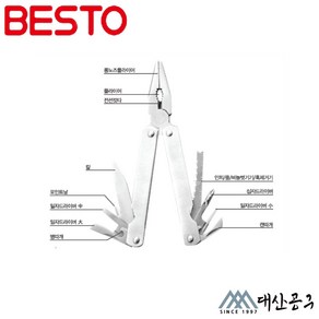BESTO 베스토 다용도툴 다용도칼 15종 16종 17종 B-MT15 16 17, b-mt17(17종), 1개