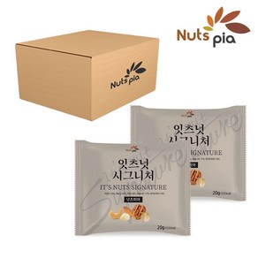 [넛츠피아] 잇츠넛 시그니처 20g X 60봉 낱봉 매일 견과류 하루견과 한줌견과, 60개