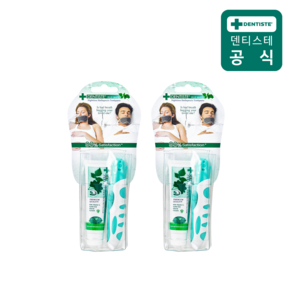 덴티스테 여행용 트래블팩, 2세트