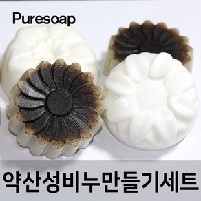 퓨어솝 약산성 비누베이스 비누베이스 비누만들기 500g 1kg 3kg, 약산성 비누베이스500g, 1개