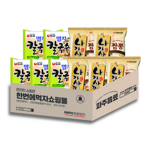 [한번에먹자쇼핑몰] 라면꿀조합 삼양 나가사끼짬뽕 멀티(5입) 1팩 + 농심 멸치칼국 멀티(5입) 1팩 나가사끼칼국수