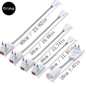 EU/US 플러그 유연한 확장 E27 조명 램프 전구 확장 변환기 어댑터 벽 램프 소켓베이스 홀더 20cm-50cm, 20cm, EU PLUG, 1개