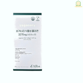 [정품] 달바 비거너리 식물성 콜라겐 3270mg 14포 1BOX