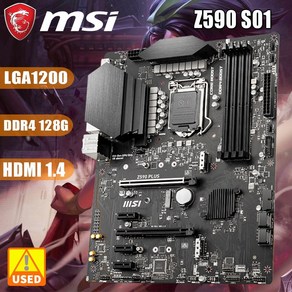 LG 호환A 1200 마더보드 MSI Z590-S01 4 DDR4 DIMM 128GB 인텔 Z590 10 세대 11 CPU 지원 PCI-E 4.0 SATA3 2xM.2 ATX, 1개