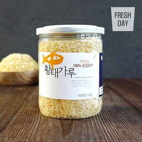 강원도 대관령 눈마을 자연건조 황태가루 100g, 1개