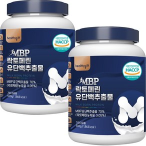 MBP 유단백 추출물 분말 식약처 HACCP 인증 락토페린 함유 가루 대용량 500g, 2개