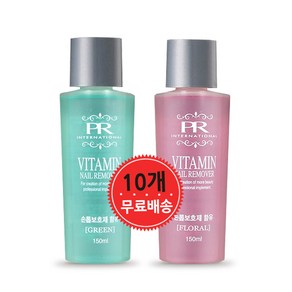 프로랑스 비타민 네일 리무버 150ml 10개, 비타민 네일 리무버/후로랄10개