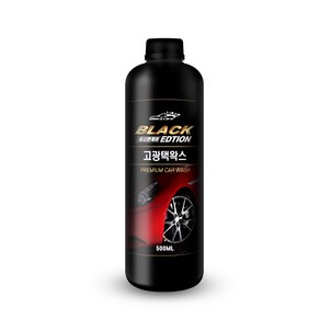 워시앤케어 세차 뿌리는 고광택왁스 500ml, 1개