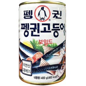 펭귄 보일드 고등어통조림 400g, 1