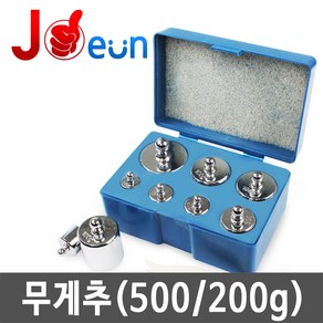 조은몰 양팔저울 무게추 전자저울 이유식저울, 무게추-500g