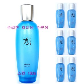 수려한 효비담 수분샘 스킨 160ml + 수분샘 스킨 20ml X 6개 (120ml) 추가 / 총용량 280ml / 스킨 소프너 / 토너, 1개