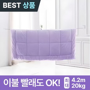 후노우즈 [스마트라인] 실내 와이어 빨랫줄 건조대 자취생필수템, 1개, 바닐라
