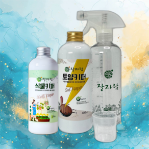 잘자람 친환경 식물 살충제 식물키퍼200ml+토양키퍼400ml+스프레이 세트 벌레 살충 뿌리파리박멸 창빛농원, 1개