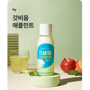 에치와이 갓비움 애플민트 230ml 10개입