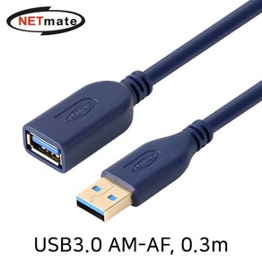 NETmate USB3.0 AM-AF 확장 연장 케이블 0.3m 블루, 1개