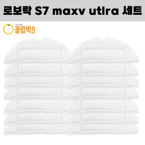 클립박스 호환 로보락 S7 maxv ulta 일회용 물걸레 100EA, 100개