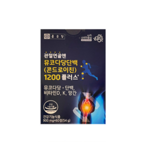 종근당 관절연골엔 뮤코다당단백 콘드로이친 1200 플러스 900mg x 60정 JW, 60개