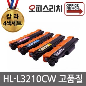 브라더호환 HL-L3210CW 4색세트 고품질재생토너 TN-267BK, 1개