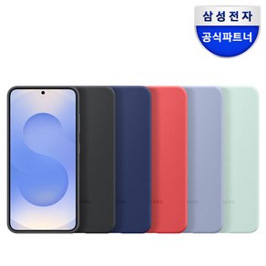 삼성 정품 갤럭시 S25 실리콘 케이스