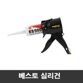 SILIGUN 신개념 Compact 4 실리콘건, 1개