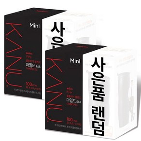 동서 카누 마일드 로스트 아메리카노 미니, 900mg, 2개, 100개입