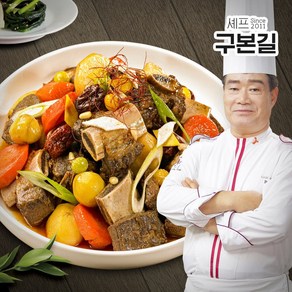 (m)구본길 양념 갈비찜 450g x 4팩