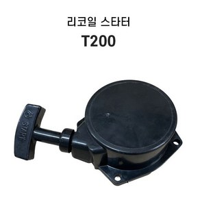 엔진 미쓰비시 T200 예초기 부품 리코일스타트 스타칭세트