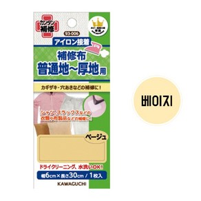 가와구찌 기본 면 의류 수선 패치 테이프 보수포 수선용품