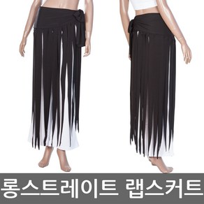 롱스트레이트랩스커트/라틴댄스복/무대복/재즈복, 검정