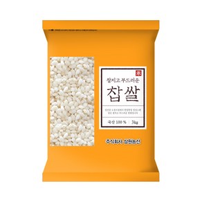 [삼원농산] 찹쌀 3kg - 2024년산 햅쌀