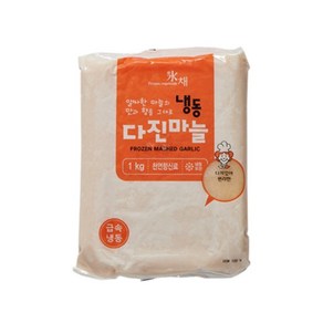 글로벌 다진마늘(냉동)1kg(간마늘), 1개