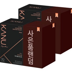 카누 시그니처 미디엄 미니 70T x 2개, 63g, 70개입, 900mg