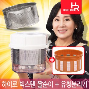 [NANUM NEW24 ITEM] 홍여진 하이로 빅스텐 매직 짤순이 2.4 음식 물기 짤순이 스텐 스테인레스 대용량 스테인리스 오이지 스텐레스 요술 만능, 본품1개(2400ml), 1개