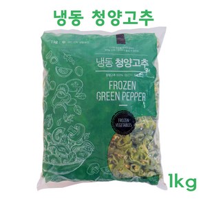 냉동청양고추1kg 청양고추 슬라이스 대용량, 1개, 1kg