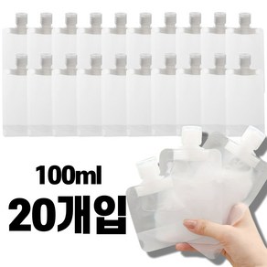 WMWM 여행용 공병 파우치 세트, 20개, 100ml