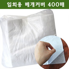 일회용 검진 위생지 400매/안면지 42x42 베개커