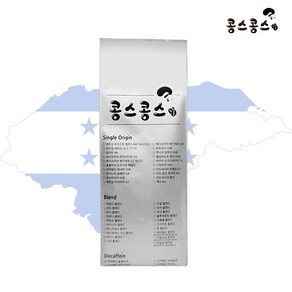 콩스콩스 온두라스 SHG 1kg, 핸드드립(중간입자), 1개